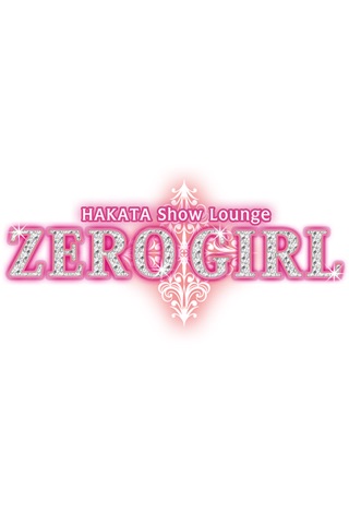 福岡中洲で人気のキャバクラHAKATA Show Lounge ZEROGIRL【ゼロガール】 screenshot 4