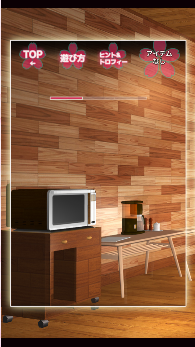 脱出ゲーム春から独り暮らし