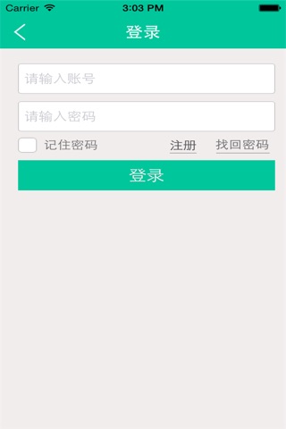 中国紫斑牡丹网 screenshot 4