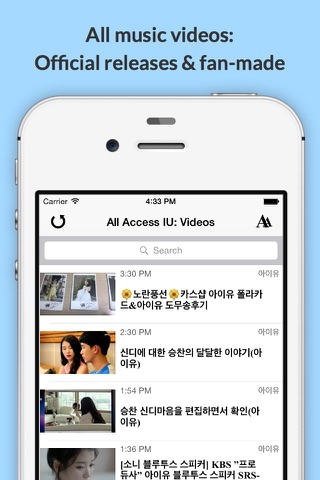 All Access: IU Edition - Music, Videos, Social, Photos, News & More! screenshot 4