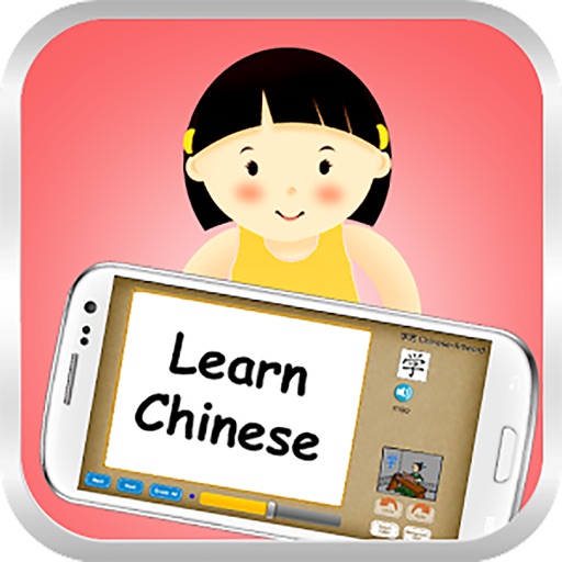 Learn Mandarin Chinese For Video:  Phrases & Vocabulary Words for Travel, Study & Live in China | Chinese Translator