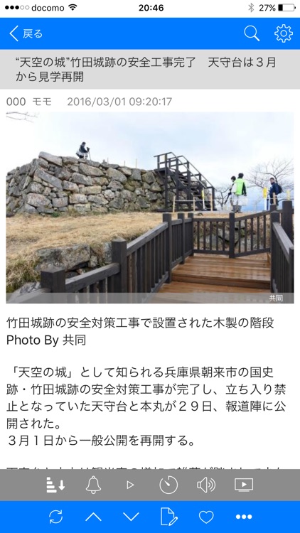 ホストラブ - ホスラブ掲示板の公式アプリ