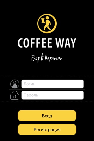 Coffee Way Client screenshot 4