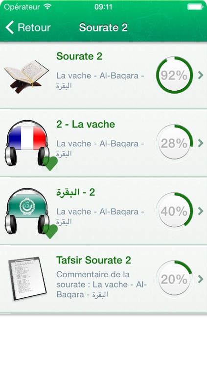 Coran Tajwid et Tafsir Audio mp3 en Français, en Arabe et en Transcription Phonétique (Lite) - القران الكريم تجويد