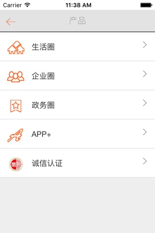 清科股份 screenshot 3