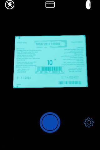 Recharger Plus - برنامج كروت الشحن الذكي (no adds) screenshot 2