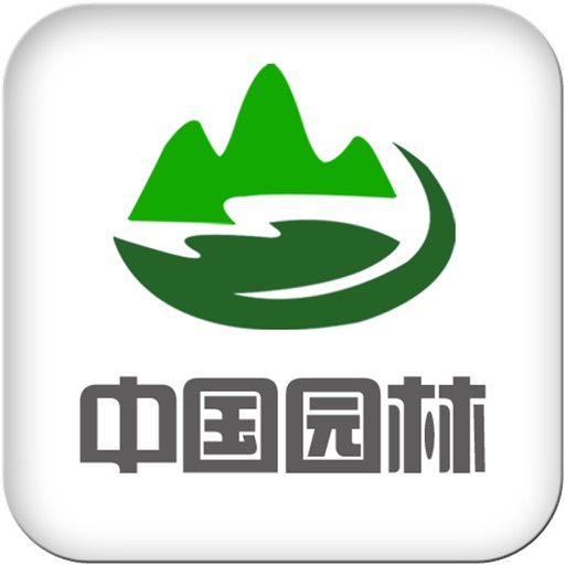 中国园林（客户端） icon