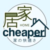 居家cheaper-收納與擺飾