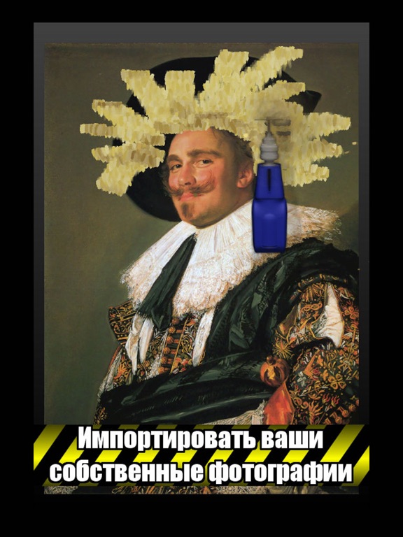 Скачать игру `AAA Нарисуйте с помощью инструментов