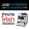 Job Enterprise Co.,Ltd.