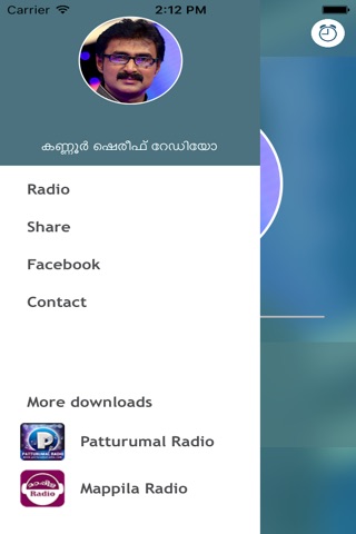 Kannur Shareef Radio screenshot 3