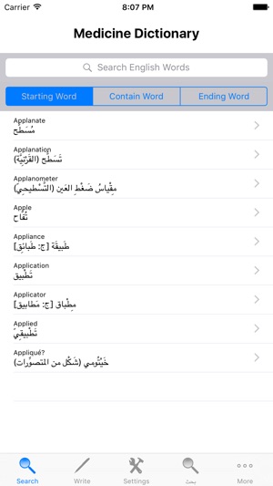 Medicine Arabic Dictionary Free With Sound -  قاموس الطب الع(圖1)-速報App