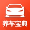 养车 - 洗车轮胎保养汽修省钱省力