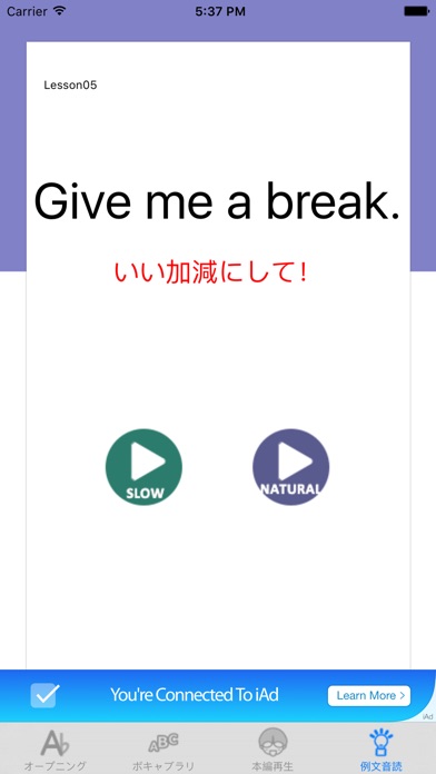 誰でもわかるTOEIC(R) TEST 英文法編 Lesson05 (Topic2-3:SVOO型の動詞・注意点)のスクリーンショット4 誰でもわかるTOEIC(R) TEST 英文法編 Lesson05 (Topic2-3:SVOO型の動詞・注意点)のスクリーンショット4