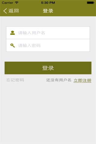 安徽家具网 screenshot 2
