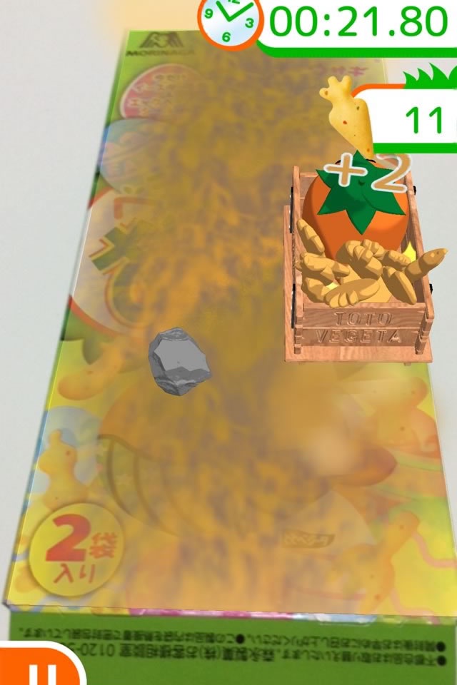 とと丸の遊べるAR おっとっとの箱で遊ぶ無料ゲームアプリ screenshot 4