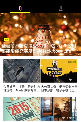 DuDu报 screenshot 2