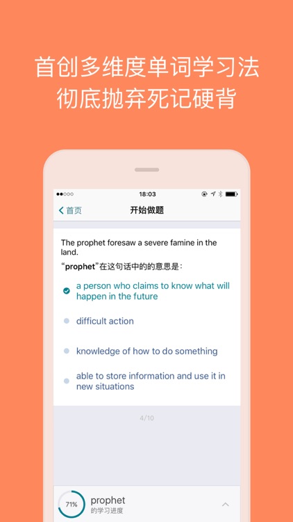 雅思帮ieltsbon-雅思听力口语提分神器