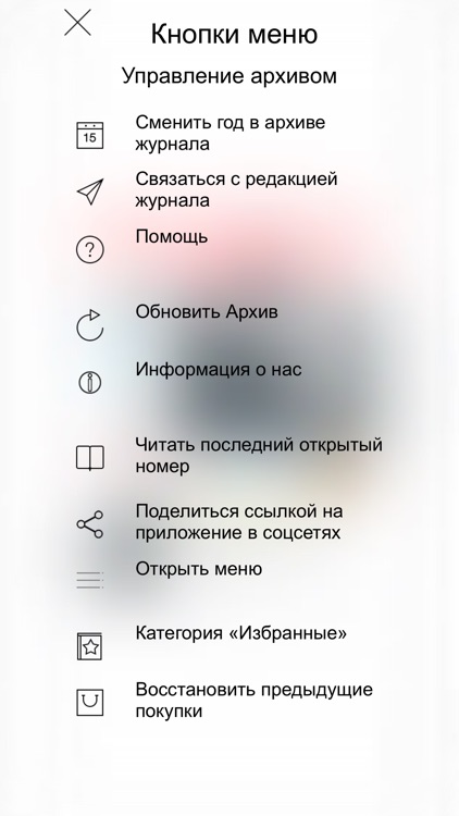 Родина screenshot-4