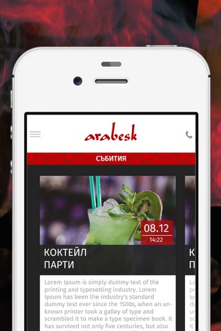 Arabesk Nargile & Relax bar screenshot 2