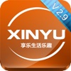 Xinyu Sales Assistant