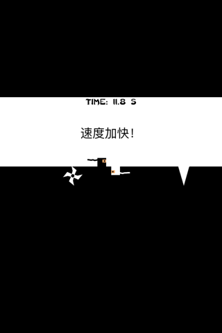 虐心忍者 - 黑白双倍控制 screenshot 3