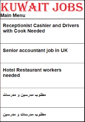 Kuwait Jobs screenshot 3