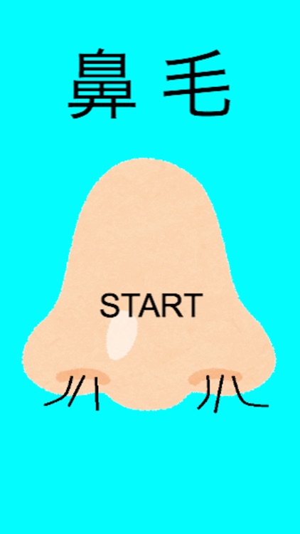 Vibrissae (100 trillion)