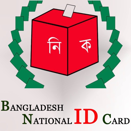 National ID Info