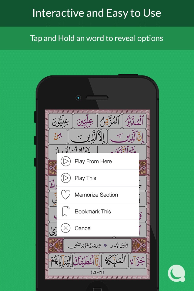 Al Qaida Al Nooraniya screenshot 3