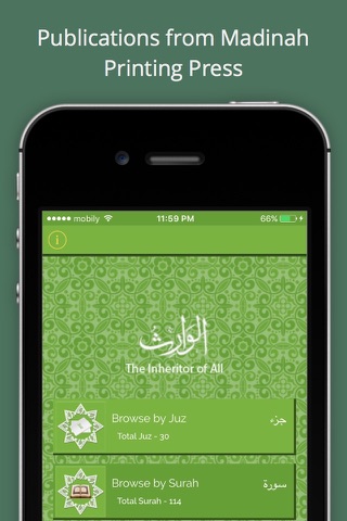 Quran Al Maroof screenshot 3