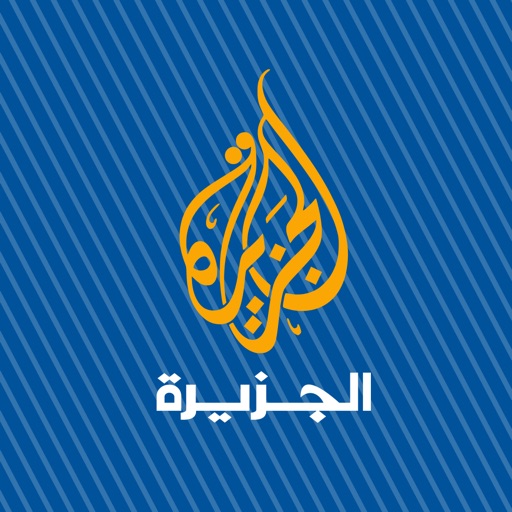 Aljazeera net. Аль Джазира символ. Канал Аль Джазира. Al Jazeera красивый письменно. Al Jazeera uz.