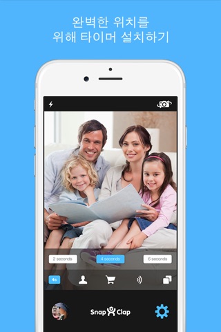 Snap Clap - Free Hands Selfie Photographer for Any Moment screenshot 4