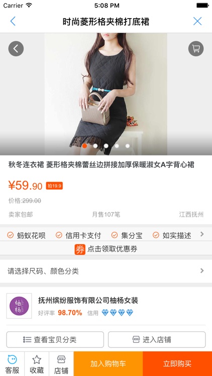 折后折-淘便宜的九块九包邮商品,享受VIP专享服务