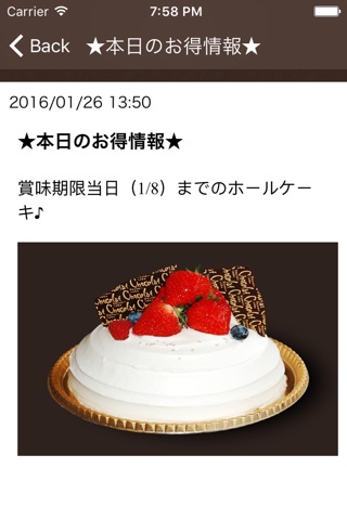 Dessert Labo Chocolat screenshot 4