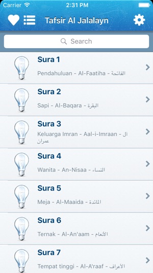 Quran and Tafseer Al Jalalayn in Indones