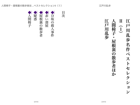 スクリーンショット 2