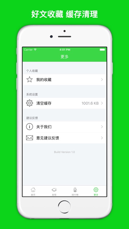 常用西药 - 常用西药及常识用药指南! screenshot-4