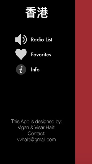 Hong Kong Radios - Top Stations Music Player FM(圖2)-速報App