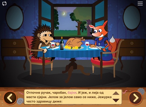 Jezeva Kucica screenshot 3