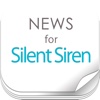 ニュースまとめ速報 for Silent Siren(サイサイ)