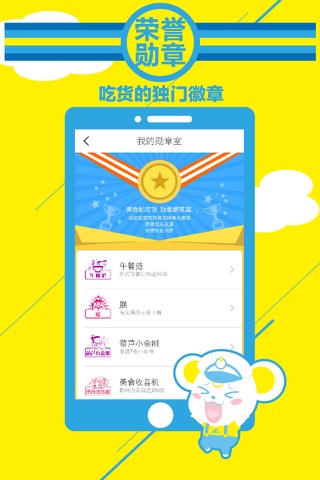 零号线外卖 screenshot 4