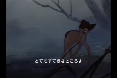 名作アニメで楽しく英語を学ぼう！「バンビ」 screenshot 3