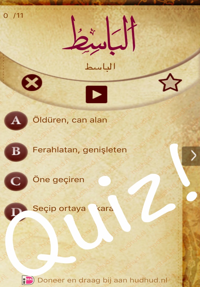 Namen van Allah - De 99 schone namen van Allah s.w.t. screenshot 4