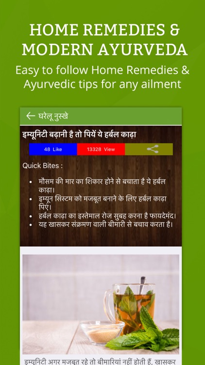 Health A-Z: Daily Health Tips in English & Hindi screenshot-3