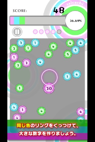 saicachi - new sense math puzzle game - screenshot 2