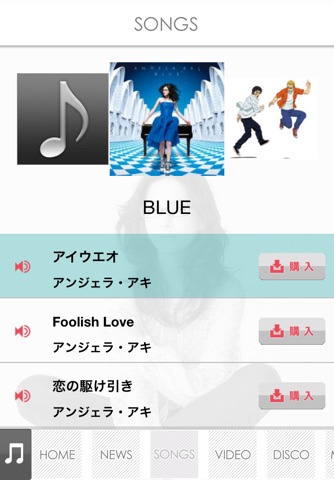 アンジェラ・アキ 公式アーティストアプリ screenshot 3