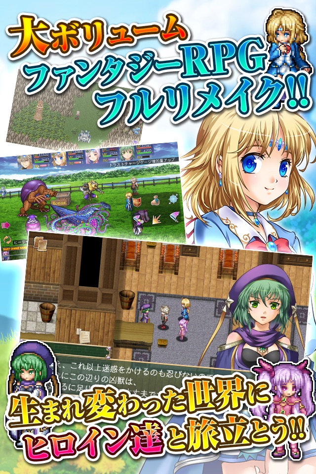 RPG アスディバインクロス screenshot 2