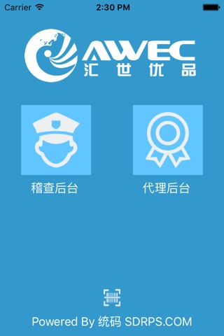 汇世优品 screenshot 2