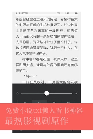 少帅－张学良 screenshot 3